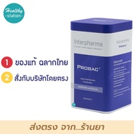 Interpharma Probac7  30 ซอง