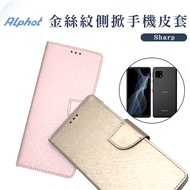 Golden Silk Pattern Side Flip Leather Case SHARP AQUOS sense 4 plus. Z3 Mobile Phone Cover