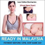 Breastfeeding Nursing Bra (Random Colour) (BORONG)Premium Front Open  Maternity