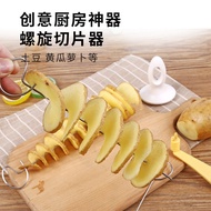 Cyclone Potato Cutter Multifunctional Hand Crank Vegetable Cutter Manual Cyclone Potato Slicer Kitch