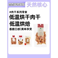 Korea Korea Natural Core Natural Core Pet Dog Snacks Chicken Duck Jerky Jerky Flakes
