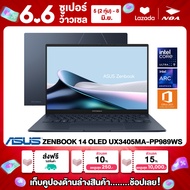 NOTEBOOK (โน้ตบุ๊ค) ASUS ZENBOOK 14 OLED UX3405MA-PP989WS 14" FHD OLED/CORE ULTRA 9-185H/32GB/SSD 1TB/WINDOWS 11+MS OFFICE รับประกันซ่อมฟรีถึงบ้าน 3ปี