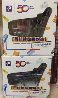限量版50th週年百佳迷你購物車