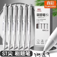 真彩Zhencai 0.5mm Quick-Dry Retractable Gel Pen High Value Student Smooth Writing Exam Red ST Tip S6P6