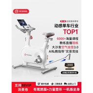 YESOUL Beast Body Beauty Dynamic Bicycle M2T/Home Fitness Sports Weight Loss Equipment Indoor Bicycl