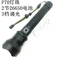 Flashlight P70LED Bulb Wholesale Strong Light Outdoor Stretchable26650 Zoom flashlight lighting alum