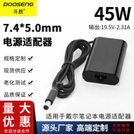 Suitable for Dell E5540/E6230 Laptop 45W Power Adapter 19.5V2.31A Large Port Pin