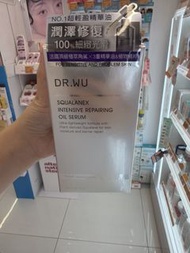 DR.WU 潤澤修復角鯊烷精華油 即時購入