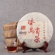 Old Tree Palace Golden Ripe Puer Tea 357g Iceland Aged Tree Shu Puer Tea