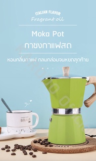 [พร้องส่ง] กาชงกาแฟสด Italy Moka Pot (ด้ามจับลายไม้) Mocha Espresso 300 มล. - 6 ถ้วย