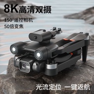 DJ2 Drone Children Remote Control Airplane Toy Drone Boy Toy Birthday Gift Entry-level Shock-resista