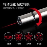 多功能鐳射逗貓電筒