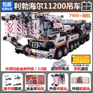 AT-🎇High Difficulty Assembling Building Blocks Compatible with Lego Technology Liebherr11200Crane Lifting Remote Control