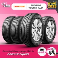 DEESTONE -ยางรถยนต์ 215/50R17 91W รุ่น RA01 ปี 2025 จำนวน 4 เส้น