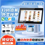 Food All-in-One Machine Milk Supermarket Cash Register Cash Register Sale Point Convenience Store Ca
