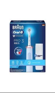 🌟全新行貨✔️ 可用消費卷🌟Oral-B Pro 3充電電動牙刷