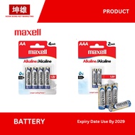 Original  Maxell Alkaline Battery 1.5V (AA 4pcs / AAA 2pcs)
