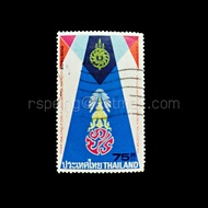 Used Thai Stamps 1975 4th Birthday Anniversary Set 75