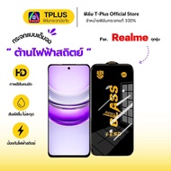 [Fast Delivery OG] Film realme GT2 Pro GT3-5G GT5 C3 C17 C30 C33 C67 C65 C61 C71 GT 7T