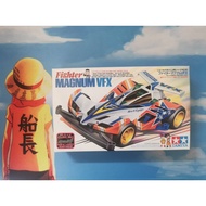 Tamiya 19410 Four-Wheel Drive Five-Star Warrior Japanese-Made/Philippine S1 Chassis Blue Plastic Lub