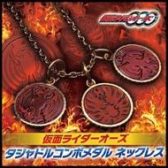 Kamen Rider OOO Coin necklace Ankh Kepton Mabelas combination Pendant necklace Kamen Rider accessori