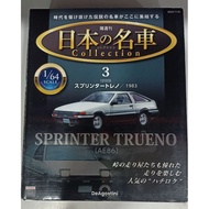 TOYOTA SPRINTER TRUENO {AE86} (1983) / 1/64 Scale