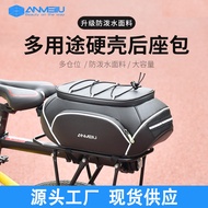 KY-D Bike Doite Road Tail Bag Mountain Bike Backseat Bag Electric Car Rear Rack Storage Storage Box Cycling Bag W4CT