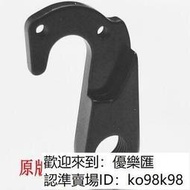 適合射歪了 Cervelo r2 R3 R5 CA S2 S3 S5 公路車架尾勾尾鉤吊耳[]