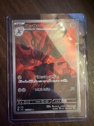 POKEMON PTCG SV3 116/108 AR 巨鉗螳螂