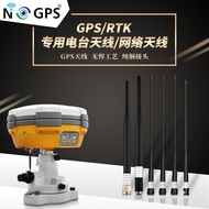 gps/RTK Host TNC/BNC/SMA Radio Antenna Network Antenna Surveying Antenna Soft Whip RTK Antenna4.6