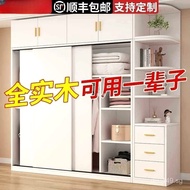 Economical Small Apartment Solid Wood Wardrobe New Model Simple Children's Bedroom Home Rental Room 