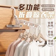 Folding Drying Rack Travel Behind Door Hanger 5-hole 5-hole Hanger Rack [J049]