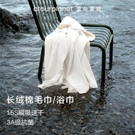 [Genuine] Yaduo Planet Long-staple Cotton Towel Bath Face Bath Towel Pure Cotton Household Water Abs