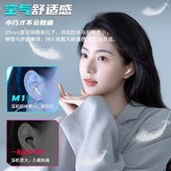 Private Model M10TWS Mini Headset Noise Cancellation In-Ear Gaming Gaming Headset z0613a2