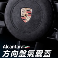 Porsche 911 Modified Accessories Interior Steering Wheel Cover Suede Airbag Label