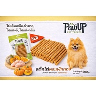 Dog Treats Chicken Pumpkin Stick High Protein 500g Dog Snack