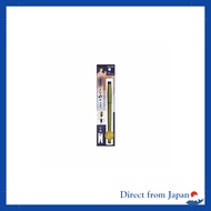 SAILOR Fude Pen Fude Nagomi Handmade (Medium Brush) Usubeni