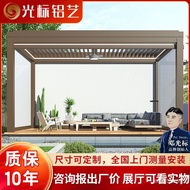 Gazebo Electric Flip Sunshade Metal Leisure Garden Louver Aluminum Alloy Smart Gazebo European Style