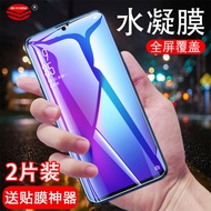 L LG V30 HD Hydrogel Film Mobile Phone Tempered Film LGV30 HD Full Screen Coverage Explosion-Proof Soft Film Protective Film l