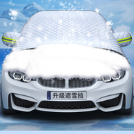 ม่านบังแดดรถยนต์, ที่คลุมหิมะ, ผ้าคลุมรถสำหรับทุกฤดูกาล, ฝาครอบกระจกหน้ารถด้านหน้า, สารป้องกันการแข็งตัวและม่านบังแดดในฤดูหนาว
