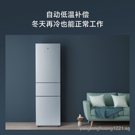 （in stock）Xiaomi Mijia210L PLUSThree-Door Household Small Refrigerator Energy-Saving Mute Frozen Refrigerated Rental Dormitory