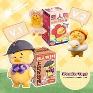 Upset Duck V.1 Work Upset Me และ V.2 Act Cute Duck ของขวัญ ของเล่น ตุ๊กตา ของแท้