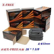 X-FREE [Two Six] 26x1 3/8 A/V Beautiful Nozzle Ladies Car Inner Tube American 26 * 1-3/8 [T04-93]