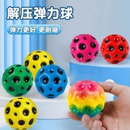 Starry Sky Colorful Bouncy Ball Improve Concentration Bouncy Decompression Moon Rebound Children's B