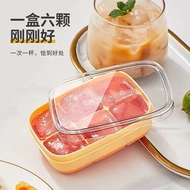 Household ice mold, ice grid, frozen ice cube artifact, refrigerator ice box with lid, quick-frozen small ice cube box