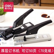 Deli Heavy Duty Stapler 0392 Thick Layer Stapler 23/10 Large Capacity Stapler Labor-Saving Paper Sta