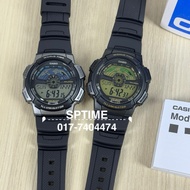 CASIO DIGITAL AE-1100W-1AV / AE-1100W-1BV / AE-1100W-1 / AE-1100W 10YEAR BATTERY LIFE MEN CASUAL WAT