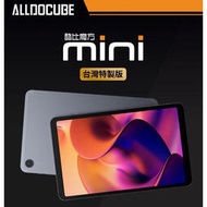 iPlay50 MiniPro G99 台灣版 酷比魔方8.4吋 8+256版本 平板電腦