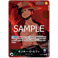ONE PIECE CARD Game EB02 Luffy Leader opcg EB02-010 aa