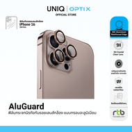 Optix AluGuard ฟิล์มกระจกกันรอยเลนส์กล้องแบบกรอบอะลูมิเนียม สำหรับ iPhone 16 Series
